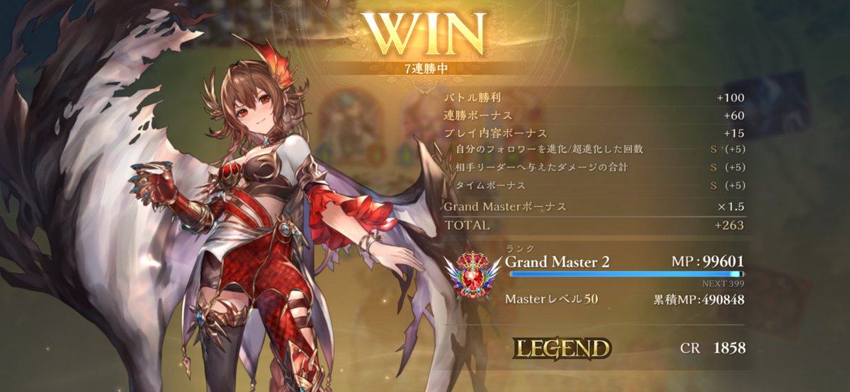 Skull1024's tweet photo. ドラゴン初レジェンド嬉しい https://t.co/79oMAEdqdr