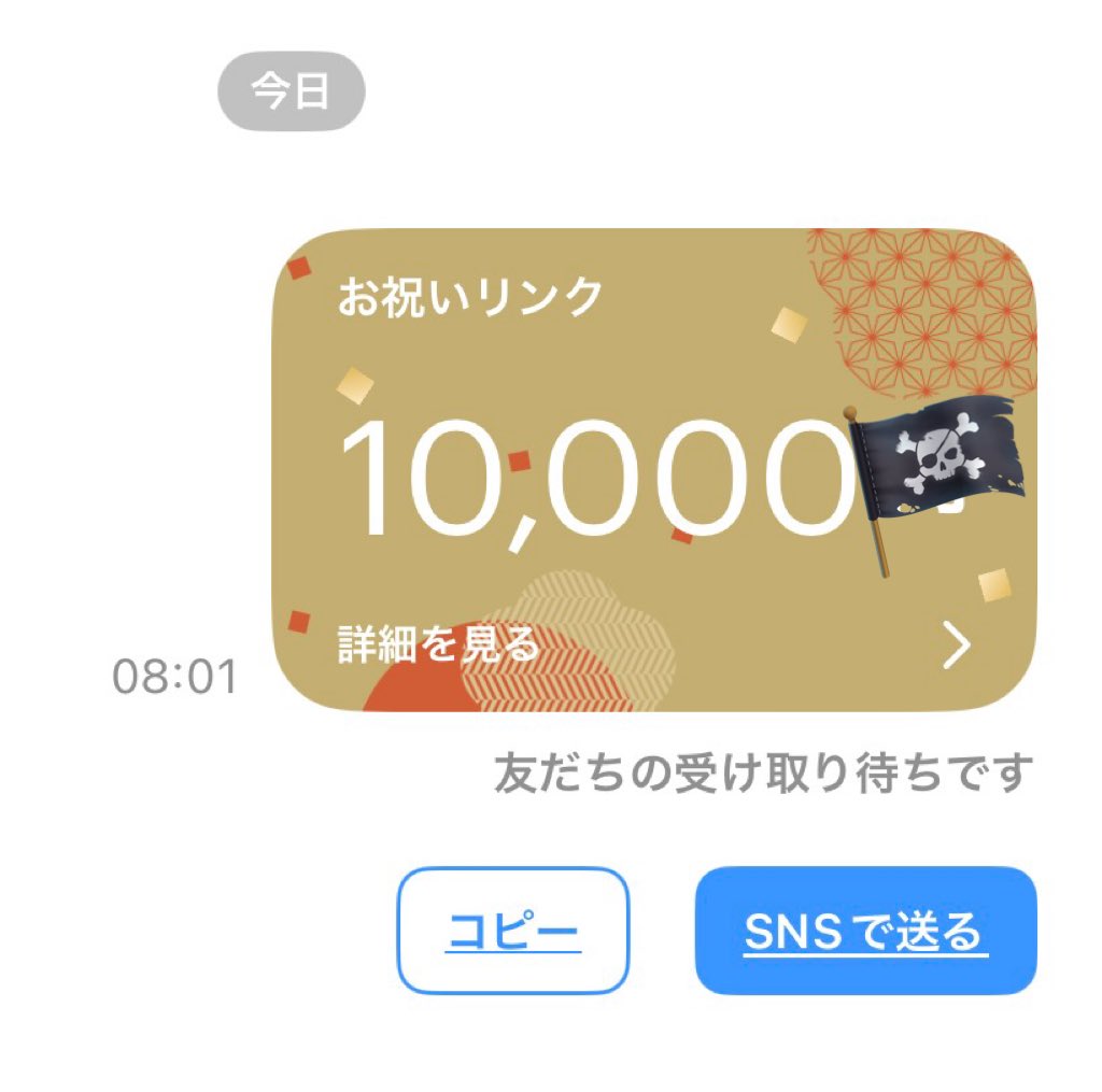 キャプテン海賊☠️@競艇無料予想 tweet media