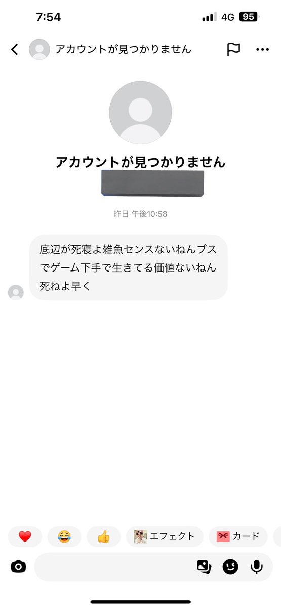 akidao_'s tweet photo. tiktokって感じ https://t.co/WseUqwwoNe