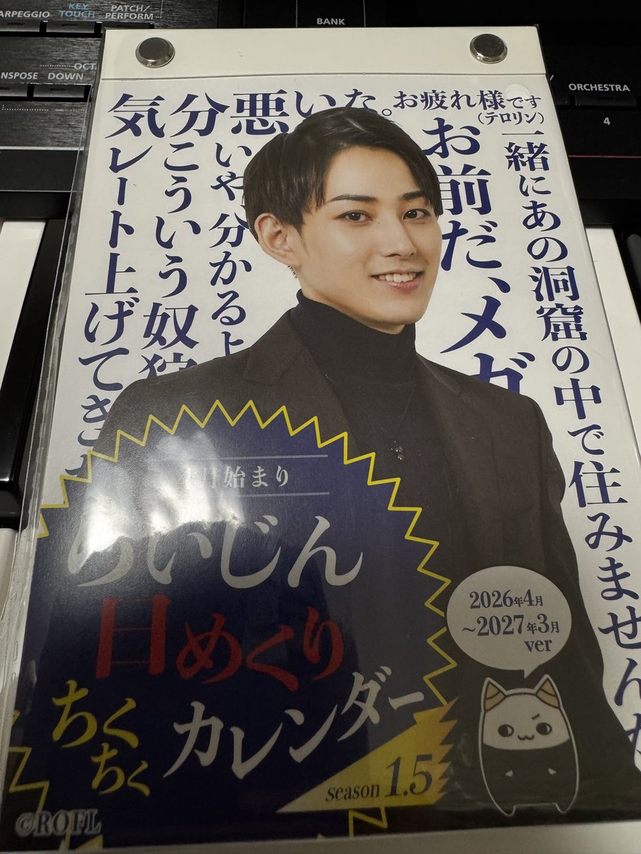 もりりん tweet media