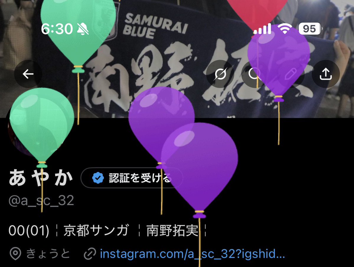 あ や か tweet media