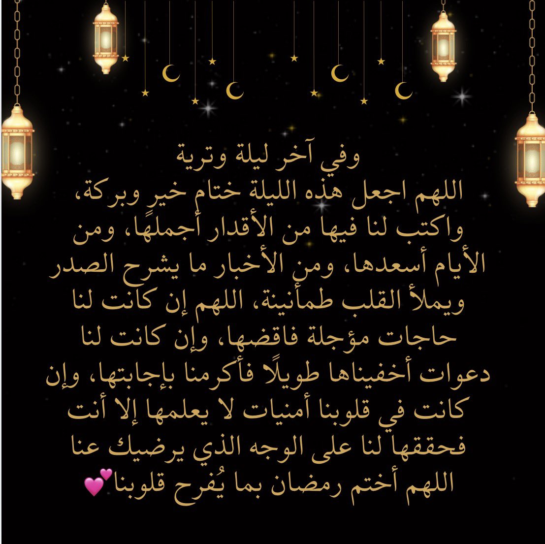 oooma5_2's tweet photo. #ليله_29
#رمضان_کریم https://t.co/sDfXx33ffi