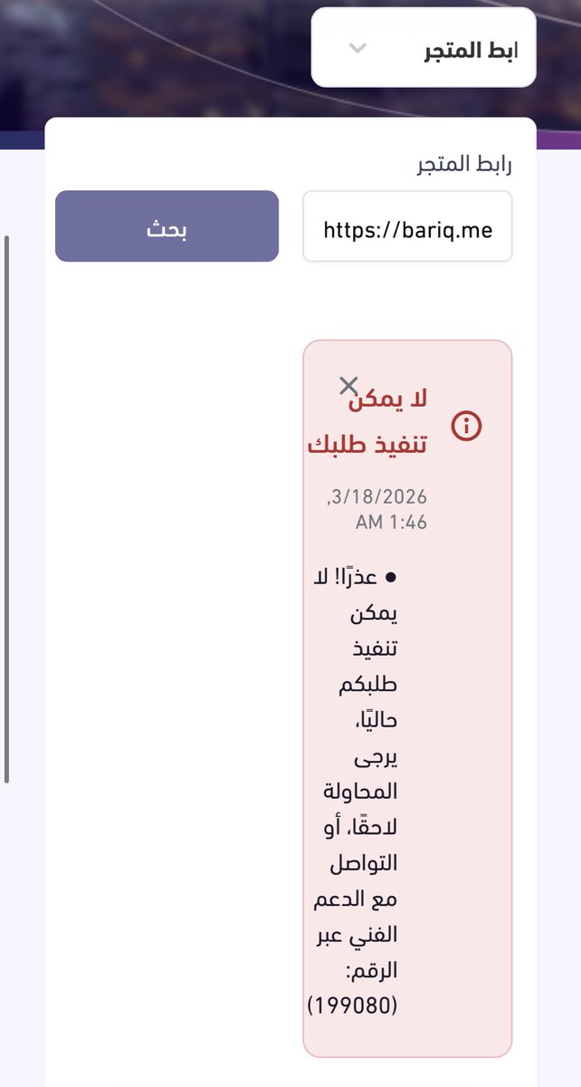 هـدب tweet media