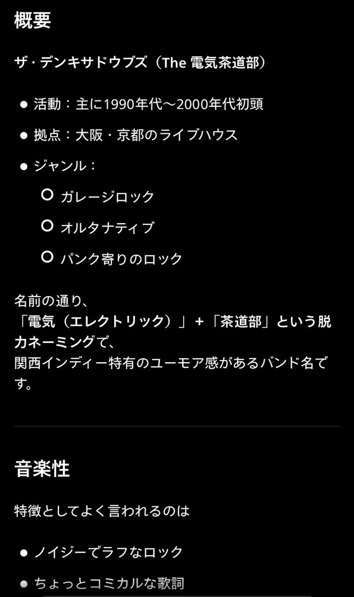 オバタケン tweet media