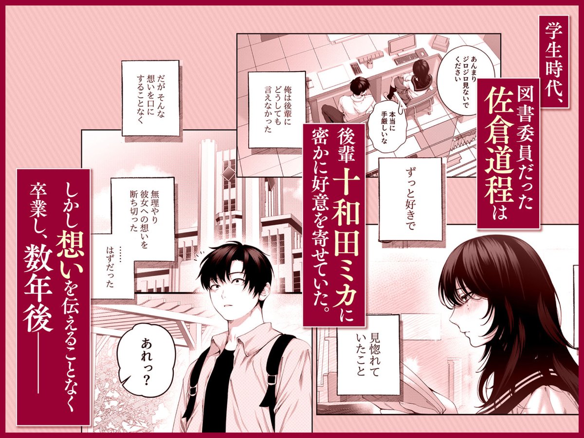 【25%OFF】 (自称)ヤリマンのナマイキ後輩と付き合うまでの話。
#ad
https://t.co/UjgOeoQ8th 