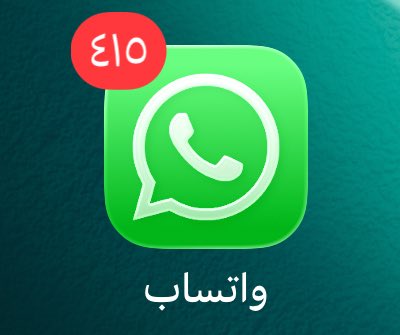 د. يُسرى الرفاعي🪻 tweet media