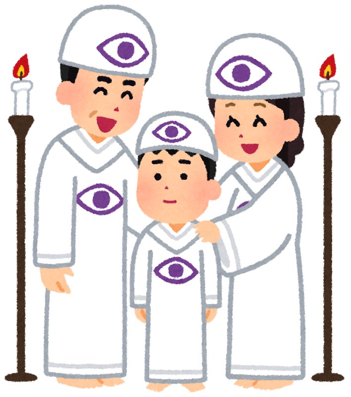 1984npk's tweet photo. 統一教会「あなたのご先祖さま、呪われています」

国民「どうすれば呪いは解けるのでしょう？」

統一教会「この壺を300万円で購入し、当団体に寄付も」

国民「そんな大金、無理です」

統一教会「それでは呪いを受けるしかありません」

国民「一体どんな災難が・・？」

高市早苗「こんちは」 https://t.co/7xxtBVvOhq