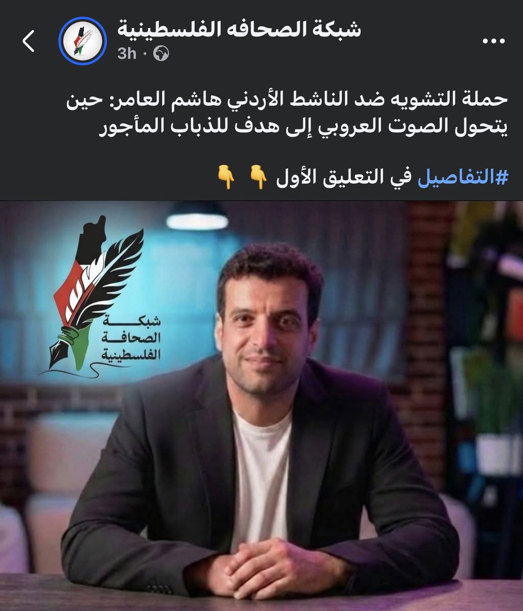 هاشم العامر tweet media