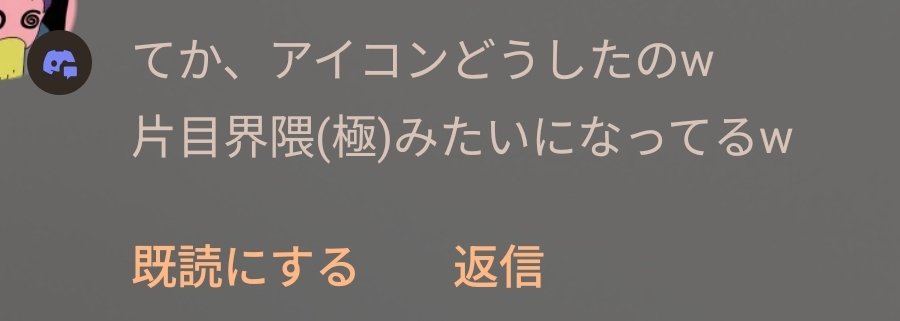 KenchanYeah tweet media