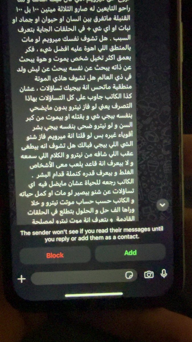 بوعقلة. tweet media