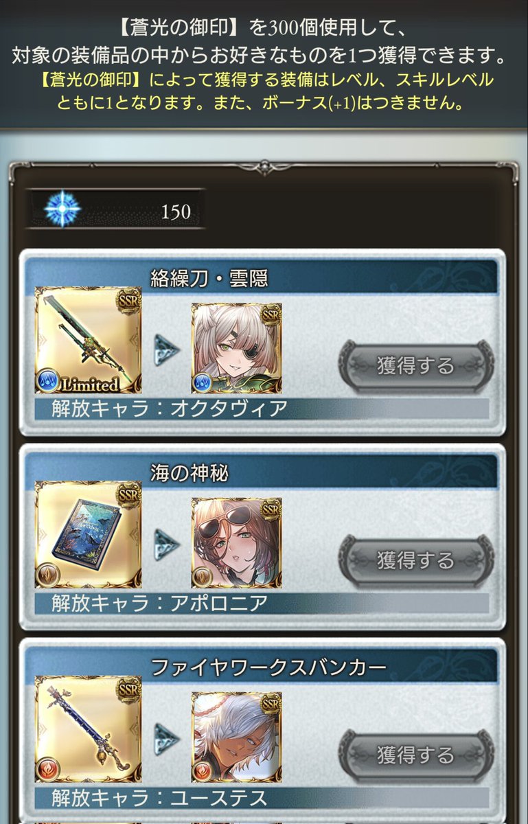 オワってる
