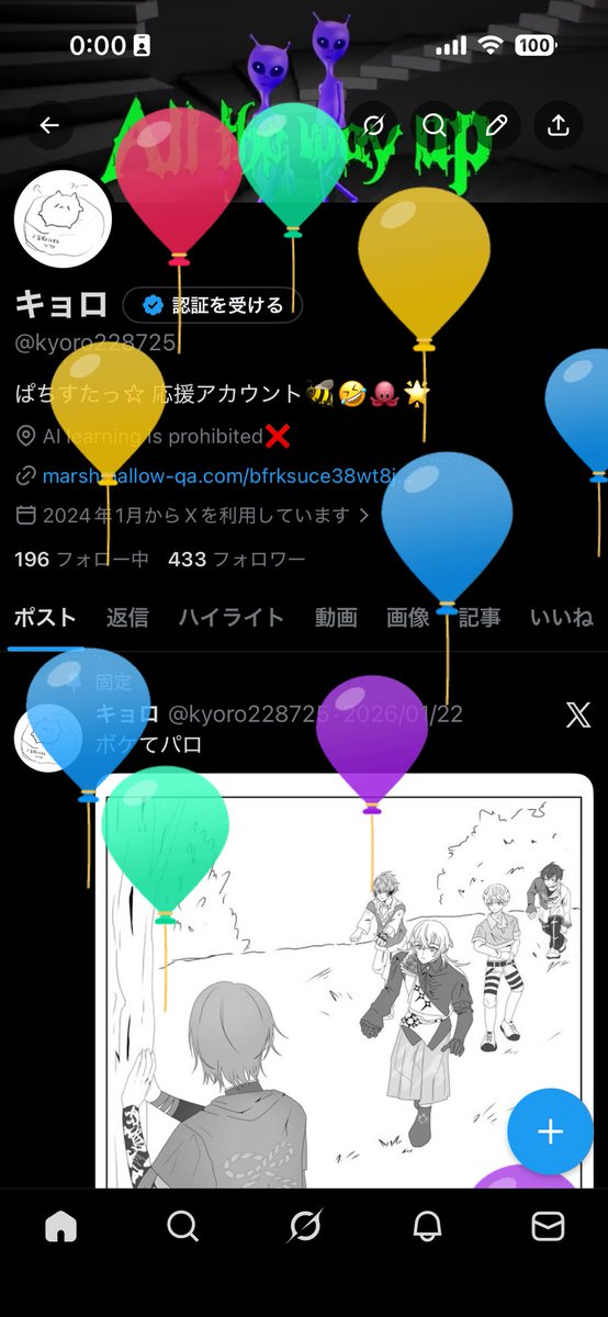 キョロ tweet media