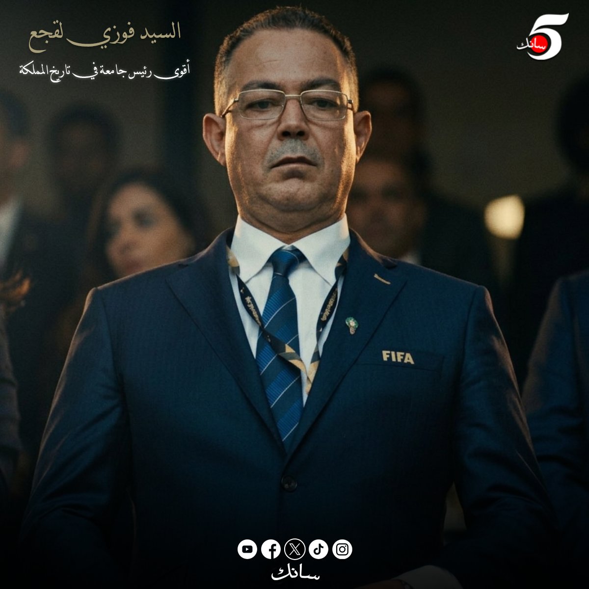 سانك tweet media