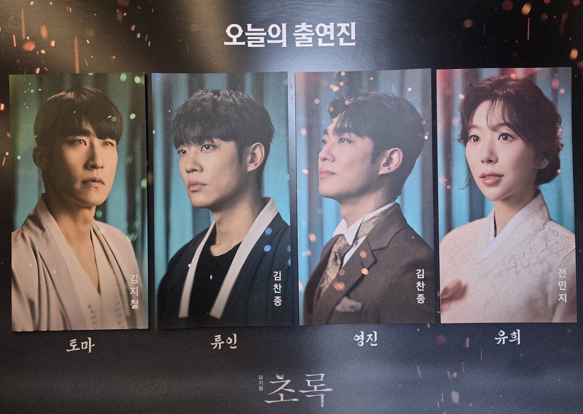 parpar88_'s tweet photo. 260325 초록 자여섯자막 

안녕, 토마. https://t.co/rko8mq8s9I