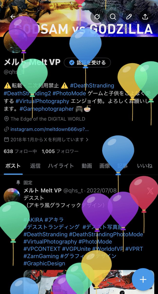 メルト Melt VP tweet media