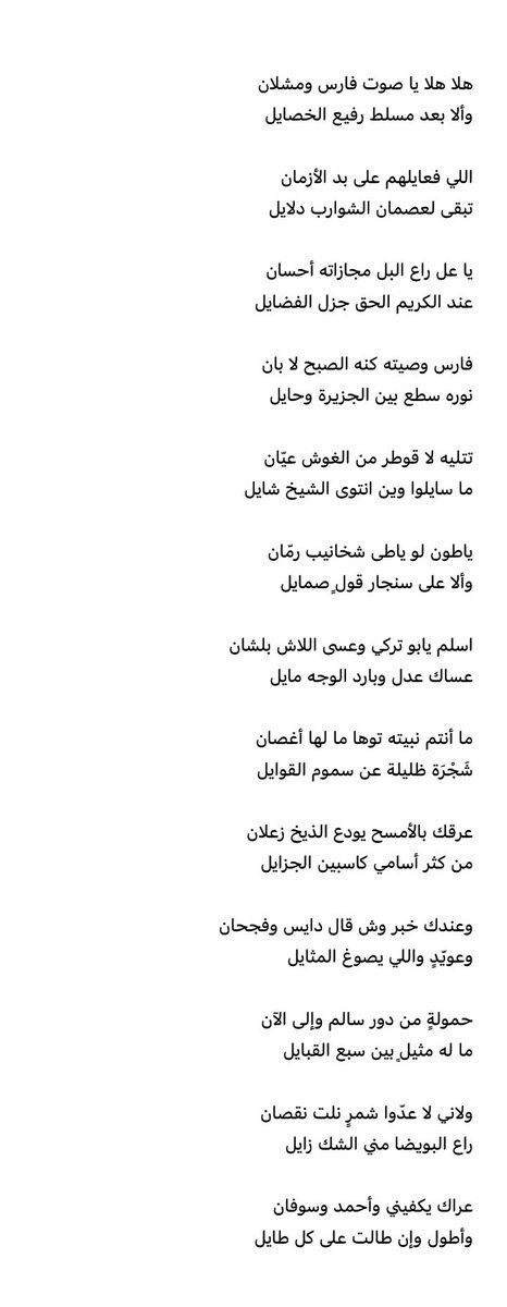 طلال العرّاك tweet media