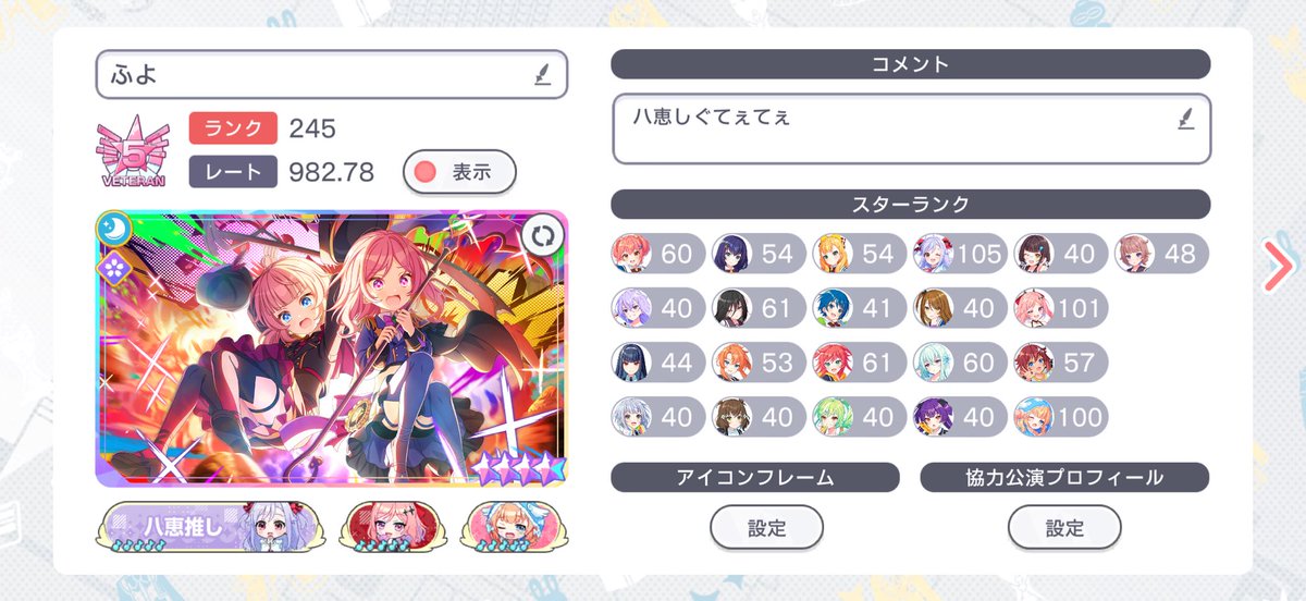 ふよ tweet media