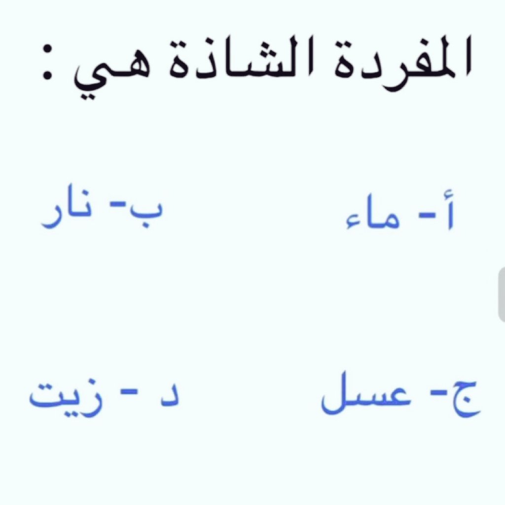 سلطان tweet media