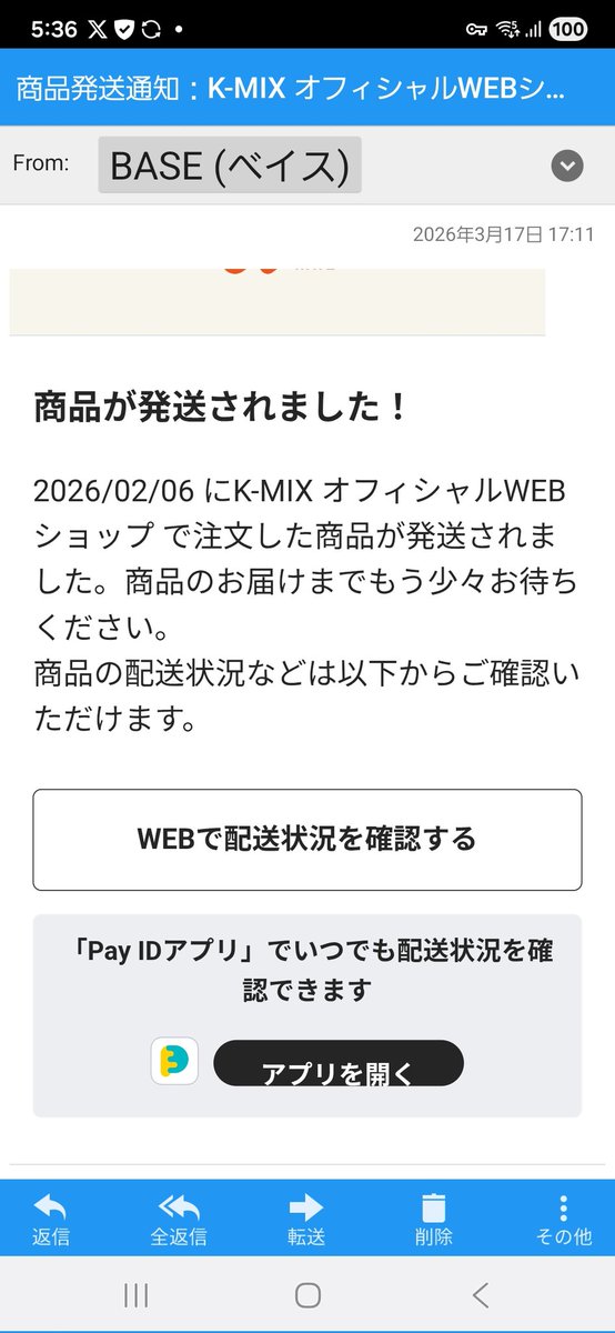 bnr325051's tweet image. Tシャツ発送の連絡あり
日曜日着てこっと
#kmix
#slowcity
#まきむー