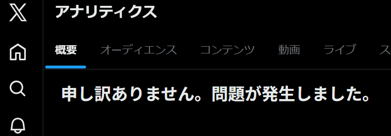 いおり＠個人ゲーム制作記 tweet media