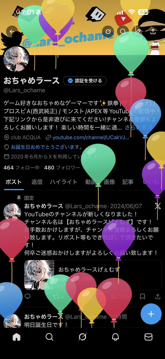 おちゃめラース tweet media