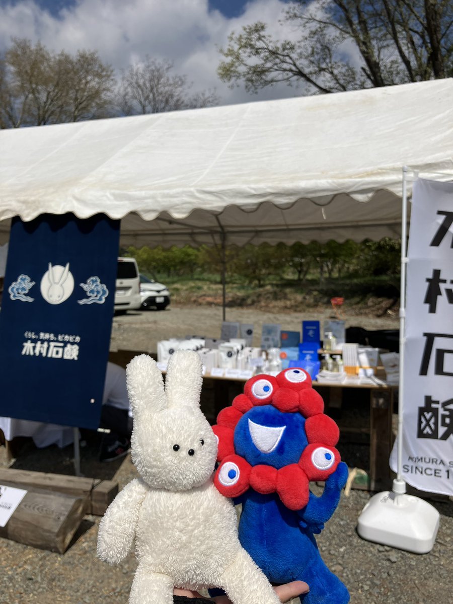 木村石鹸🫧初のスキンケア発売開始!🌿B corp™︎🌏 tweet media