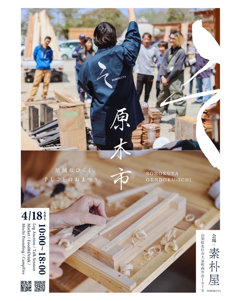 木村石鹸🫧初のスキンケア発売開始!🌿B corp™︎🌏 tweet media