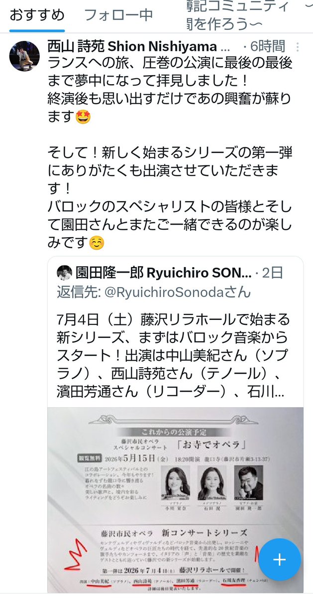 かゆ tweet media