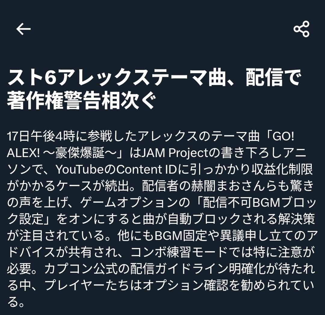 下手ぴぴぴ@PPP tweet media