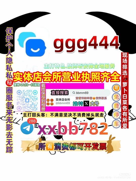 MAITIDEBASHIS's tweet photo. 武汉汉南区🔌😉 https://t.co/ZJwEpQOiRh