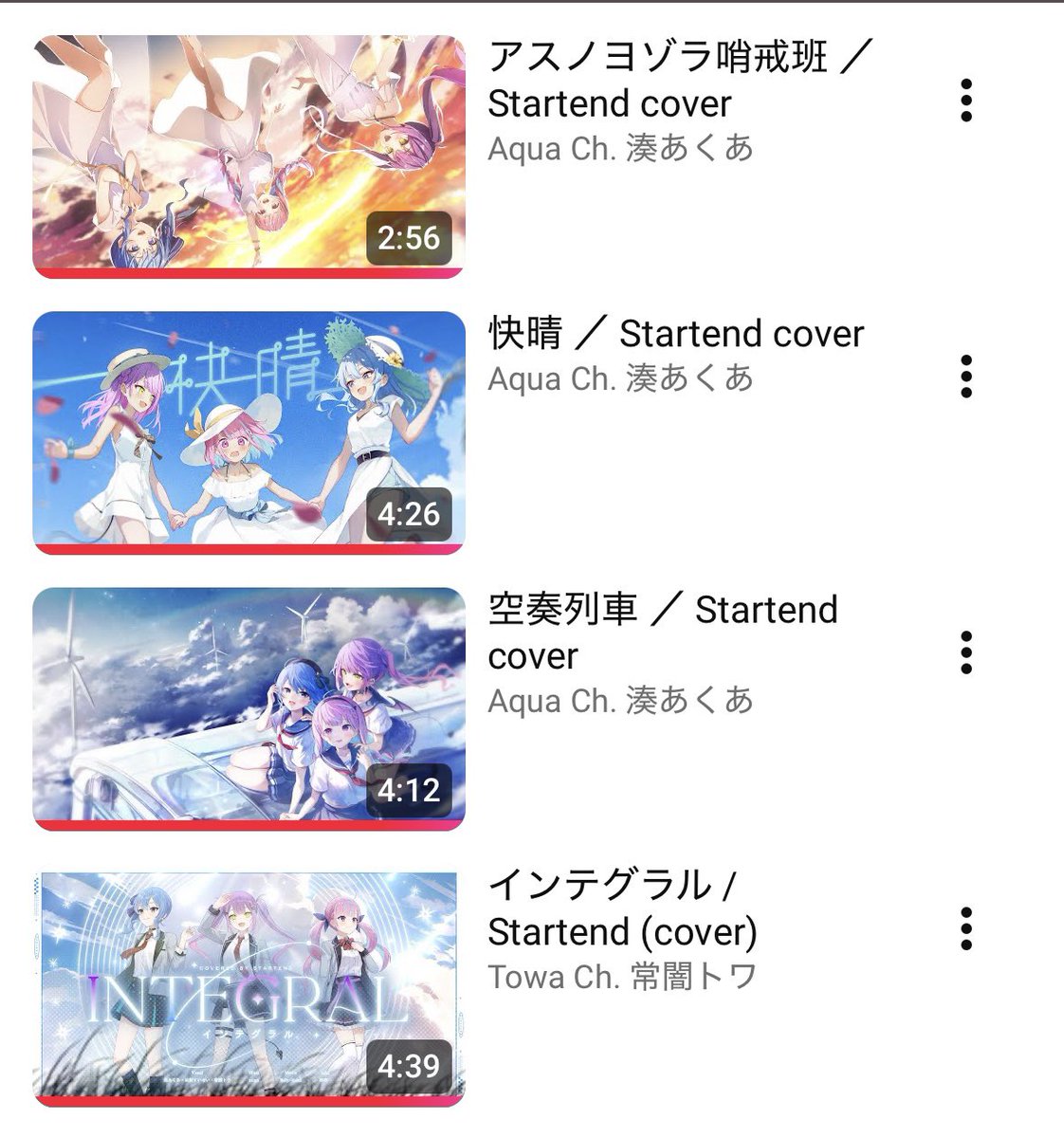 natsuki___n's tweet photo. スタテン結成4周年なので歌みたメドレーを聴いてます✨️
これまでもこれからも変わらず大好き🥰
#Startend
#STAWIN https://t.co/LsPw0ukuQK