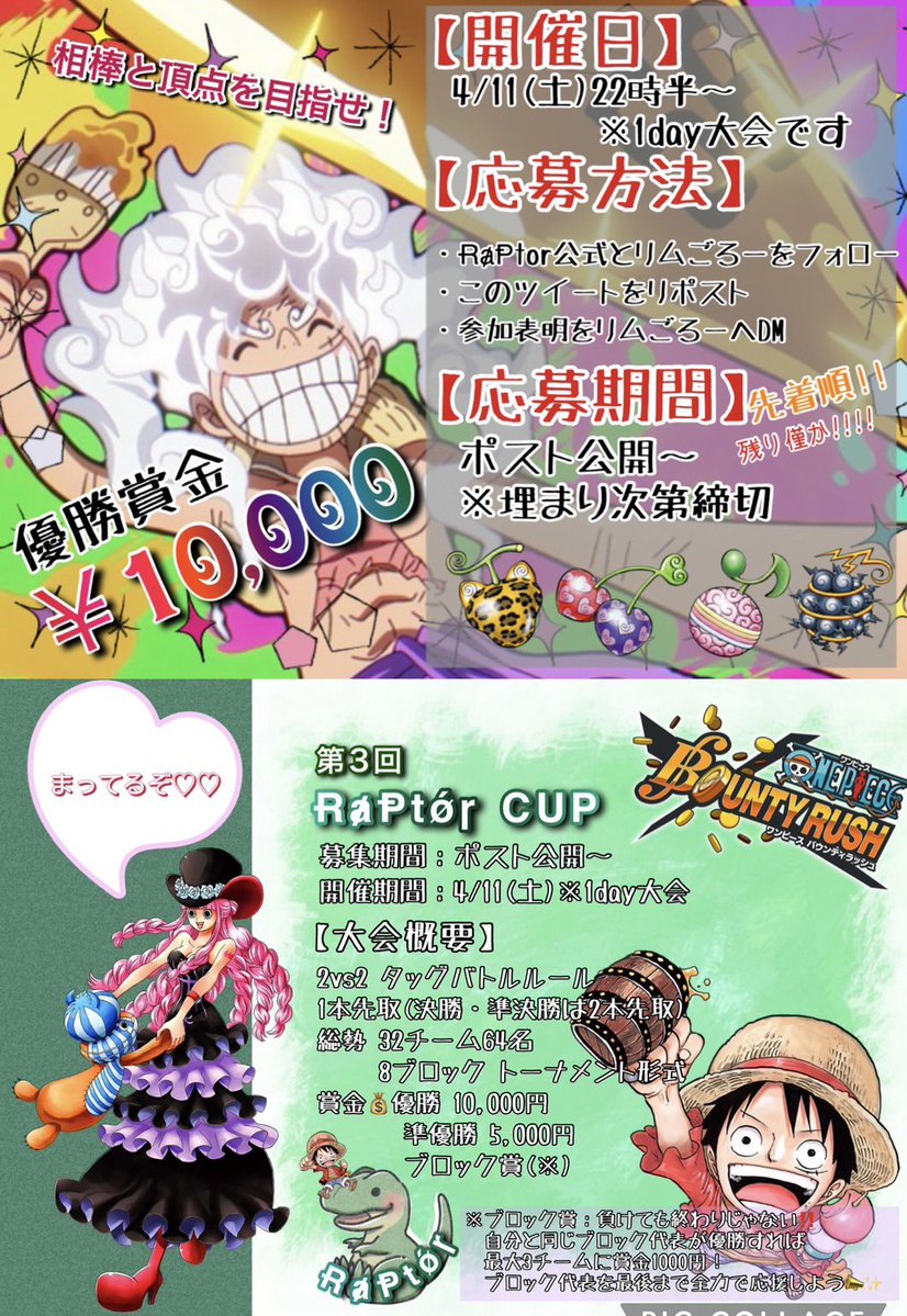 リムごろー tweet media