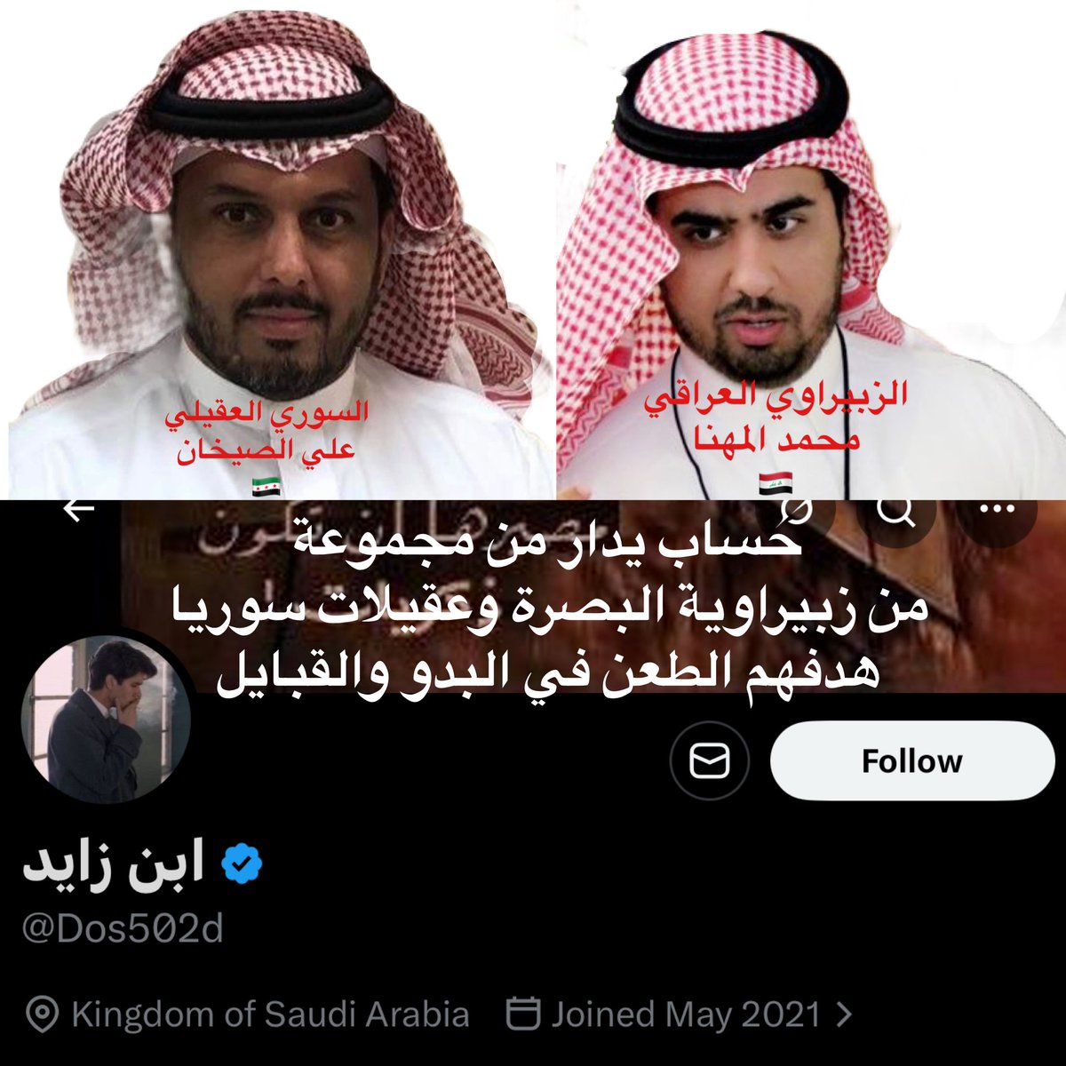 طلال tweet media