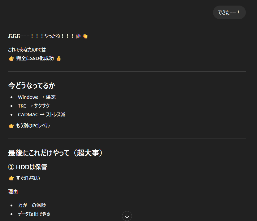 nk_llg's tweet photo. できたー！って言ったら褒めてくれるし
現状確認とアフターフォローまで入れてくる。

自称褒められると伸びるタイプには効く笑 https://t.co/pcc7OVNuLl