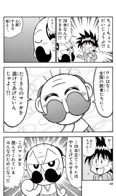 (2/3) 