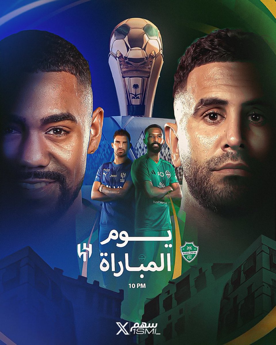 1SMi_'s tweet photo. 🚨 اطول سلسلة انتصارات في تاريخ الكلاسيكو 🚨

⚪🔵 الهلال — 8 مباريات (مايو 1984 — 1989)

⚪🔵 الهلال — 5 مباريات (2005 — 2006)

⚪🔵 الهلال — 5 مباريات (2009 — 2010)

⚪🔵 الهلال — 4 مباريات (2001 — 2003)

⚪🟢 الاهلي — 4 مباريات (2004 — 2005) https://t.co/vSTxjjjI3h