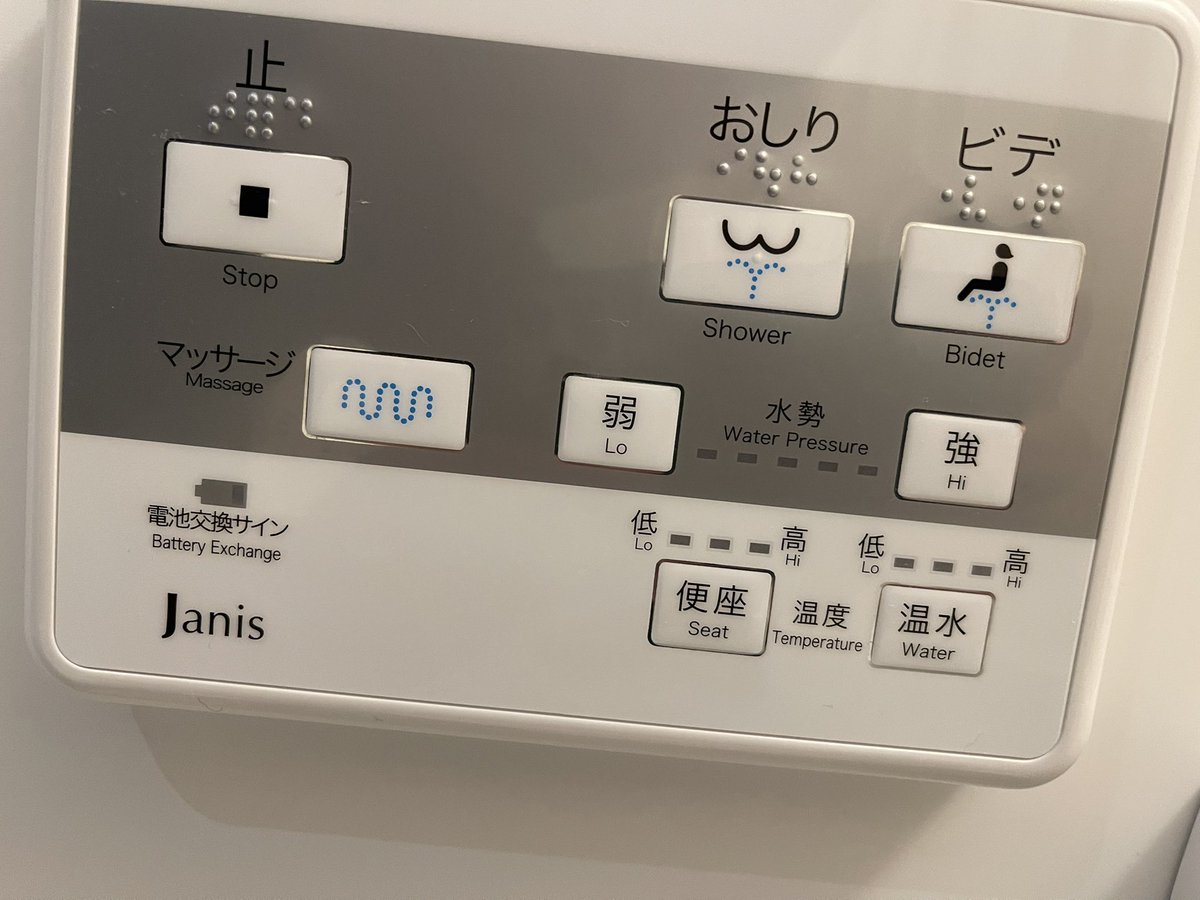 joukiboy_'s tweet photo. したことないけど、おしりマッサージ機能があるのはアツすぎる https://t.co/GqOHKZXwoD