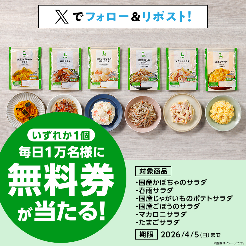 ２日間の値下げです♪15,000円→11,000円早い者勝ちですよ♪(o´∀`) minato (@mina10ism) / Posts / X