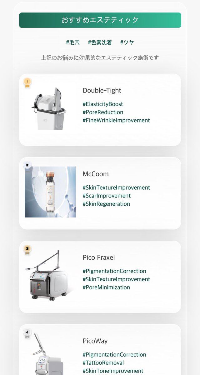 행복이 tweet media