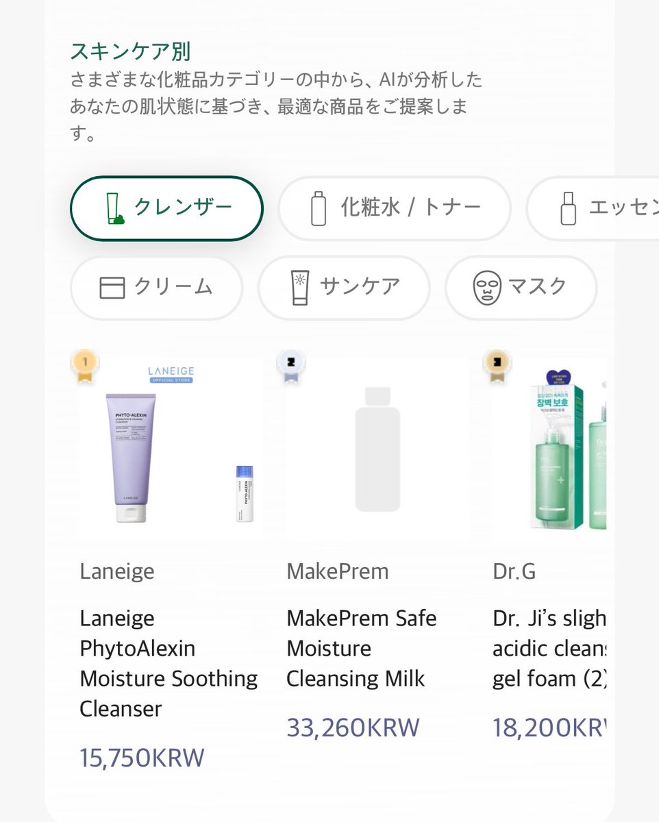 행복이 tweet media