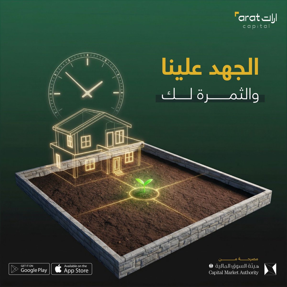 Arat|ارات tweet media