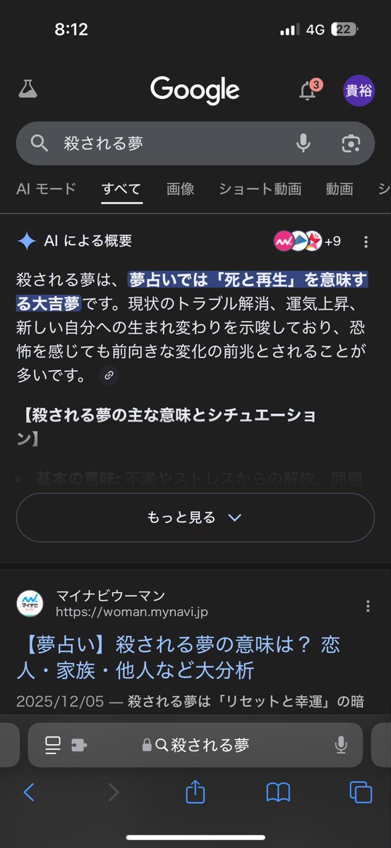 めぐる💫 tweet media