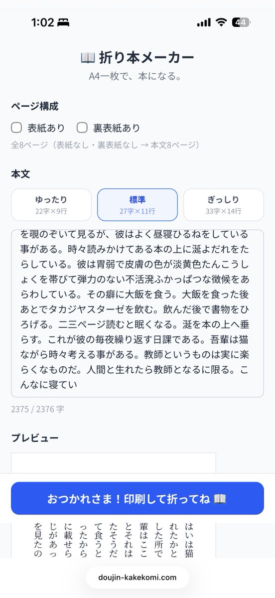 HASEGAWA๏ผๅไบบใใใใฟๅ ้็บ่
๏ผ tweet media