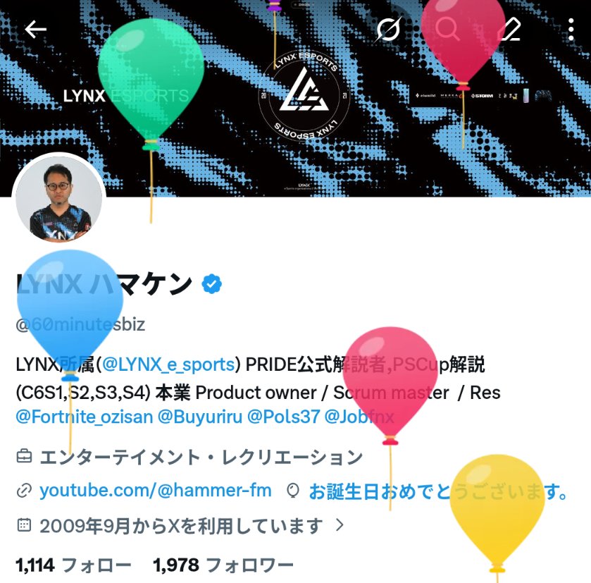 LYNX ハマケン tweet media