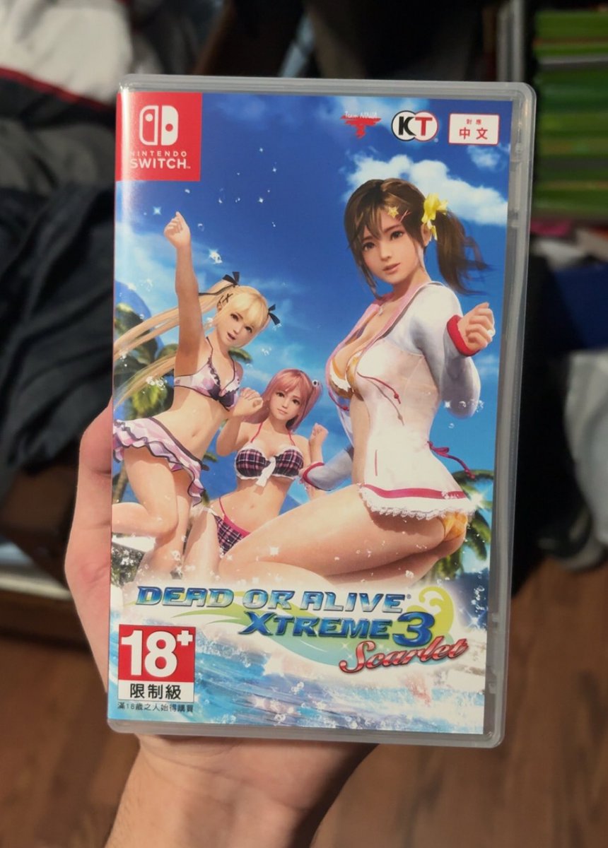 game cup tweet media