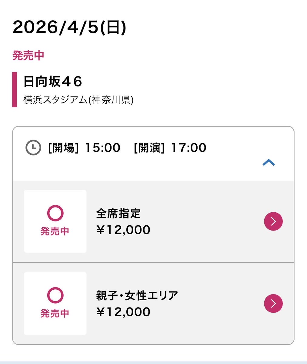 tyoushitatarazu's tweet photo. ひな誕祭の一般販売から10日以上経ってるけどいつ売り切れるのこれ？笑
おひさまは兼オタのせいとか言ってるけどご自慢の大人気5期生がいるんだし今回こそ完売と思ったけどそんなことなかったな笑
もう恥ずかしげもなくオードリーやOGにおんぶに抱っこで空席埋めるんも無理やろしどうするんやろ https://t.co/4ewkCWxVr4