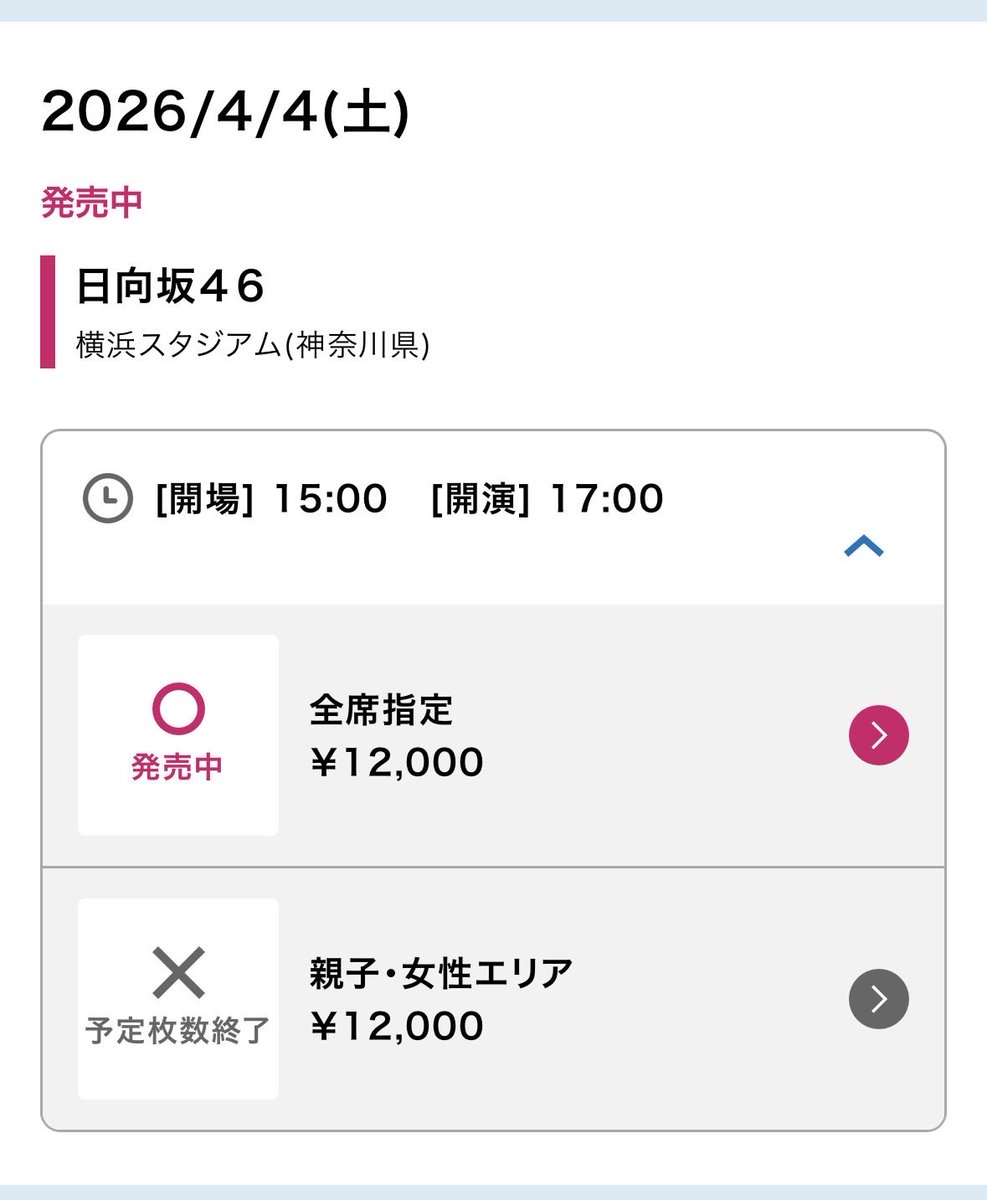 tyoushitatarazu's tweet photo. ひな誕祭の一般販売から10日以上経ってるけどいつ売り切れるのこれ？笑
おひさまは兼オタのせいとか言ってるけどご自慢の大人気5期生がいるんだし今回こそ完売と思ったけどそんなことなかったな笑
もう恥ずかしげもなくオードリーやOGにおんぶに抱っこで空席埋めるんも無理やろしどうするんやろ https://t.co/4ewkCWxVr4