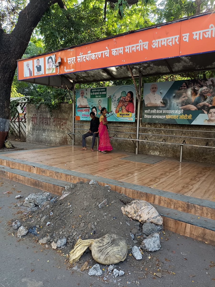 Alert Citizen tweet media