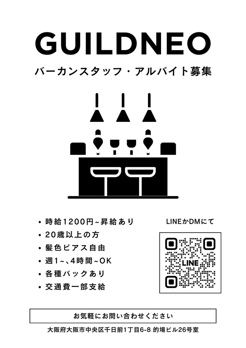 Guild Neo ギルドネオ tweet media