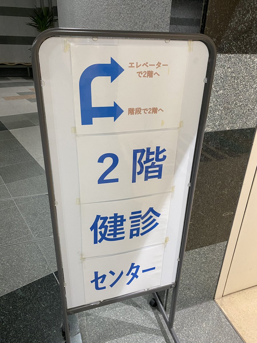いさじ@宮崎県 tweet media